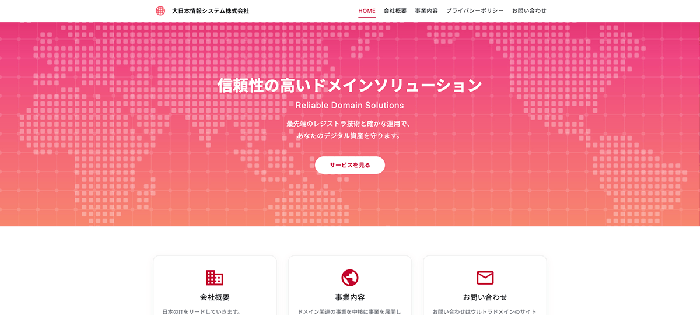 ヨガスタジオWebサイト