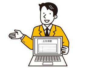 給与計算アウトソーシングお見積もり