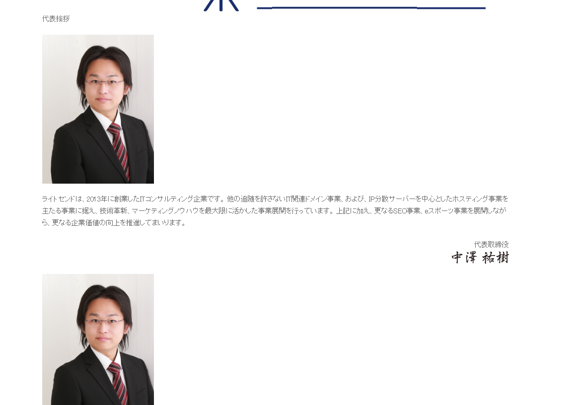二重になった写真 二重になった写真