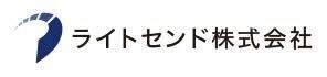 ライトセンド株式会社